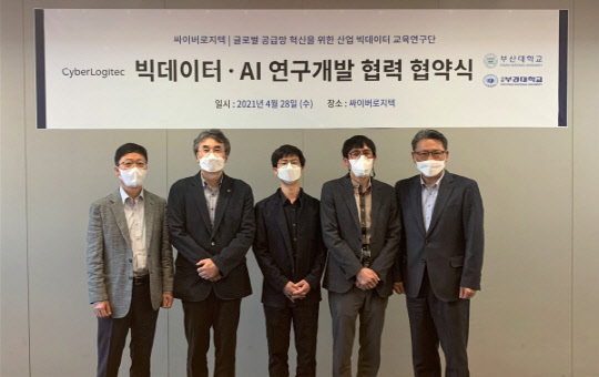 사진= 싸이버로지텍. 제공